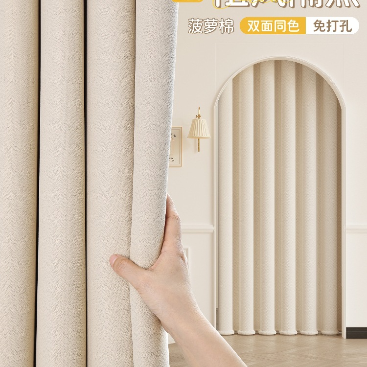 Thickened Air Conditioner Wind-Blocking Curtain for Bedroom, Light-Blocking Curtain, Fitting Room Partition Curtain, No-Drill Bathroom Feng Shui Curtain