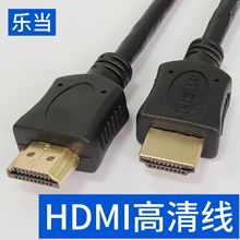 特价现货高端HDMI高清数字线HDMI加长线hdmi转hdmi公对公UL全铜线