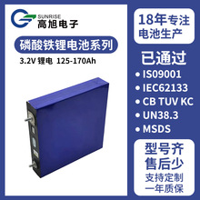 �к�3.2v�����F�CALB125Ah�����X��늳�170ah�������܇̫ꖃ���
