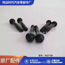 ����˹QSM11���͙C����B�U��˨3027108