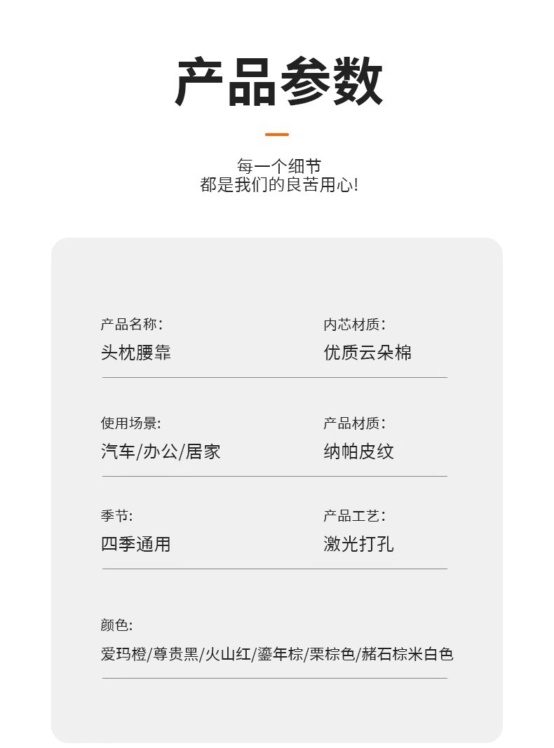 Suitable for Huawei Aito M7 Headrest and Lumbar Support M5 Neck Pillow M9 Car Seat Pillow Modified Interior Supplies