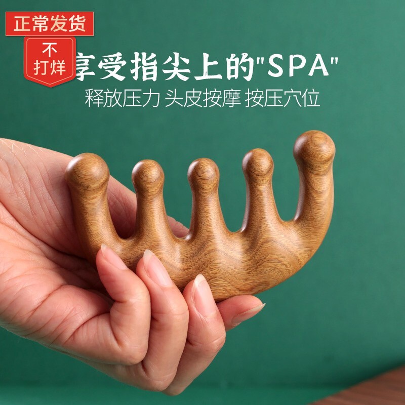 New Golden Silk Sandalwood Green Sandalwood Head Massage Comb Head Meridian Comb Meridian Massage Comb One Piece