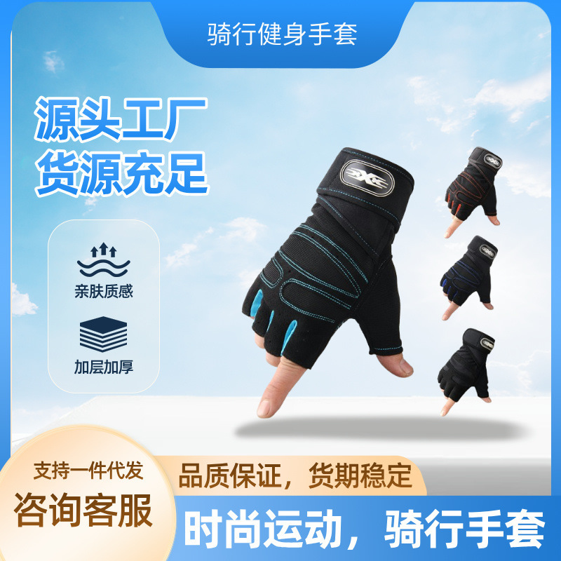 Sports Fitness Riding Gloves Men's Half Finger Tactical Finger Leakage Half Outdoor Mountaineering Long Wrist Breathable Non-slip Wear-resistant Gloves