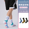 major man motion Elite Basketball Socks Buffer shock absorption Chaopai towel Socks ventilation Perspiration Sports socks