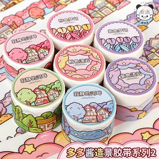提拉多 多多造景系列2异形云朵花边手帐胶带批发边框手账胶带贴画