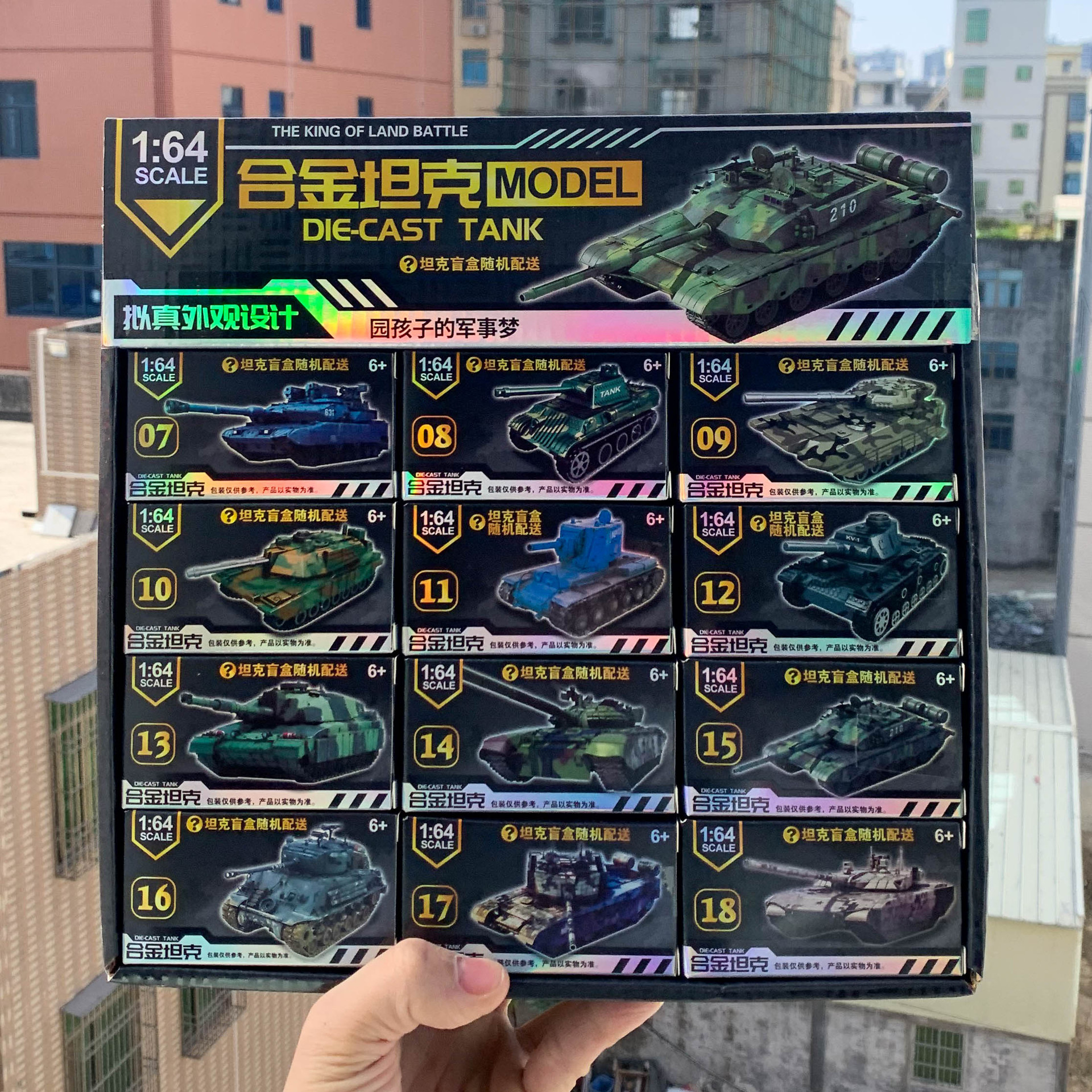 realistic tank for boys