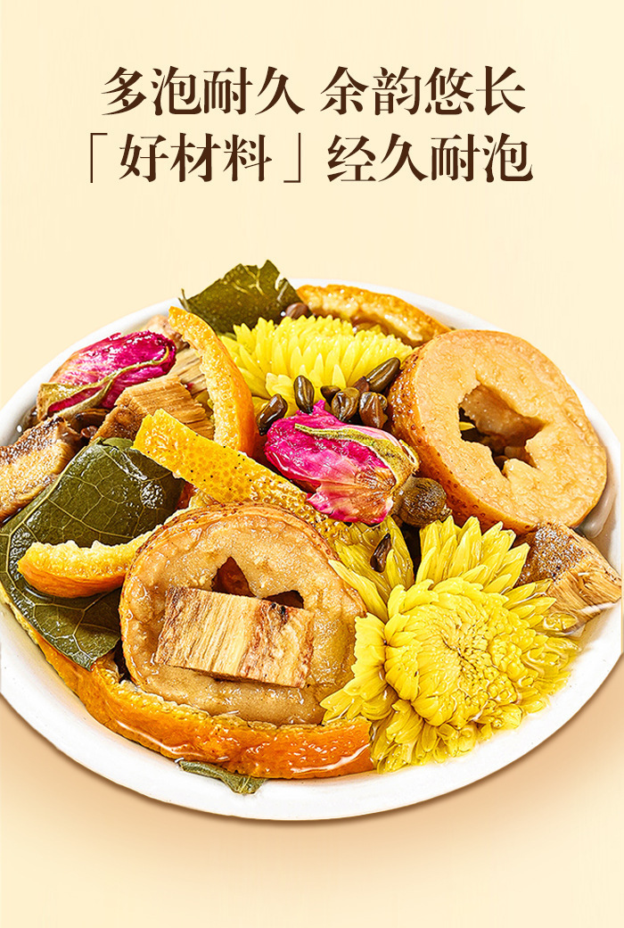 Kudzu Lotus Leaf Hawthorn Tea Ge Gen He Ye Shan Zha Drink 100g Herbal Tea Bags for Daily Wellness key features