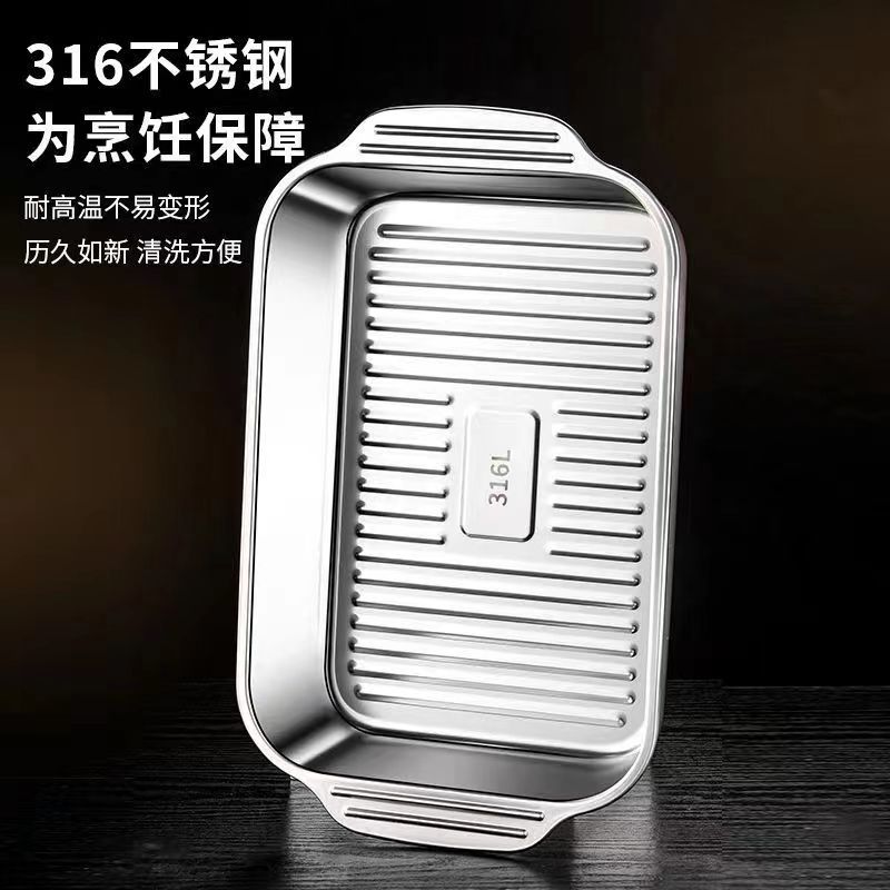 생선구이 접시 뚜껑 없음 [41*24*8]