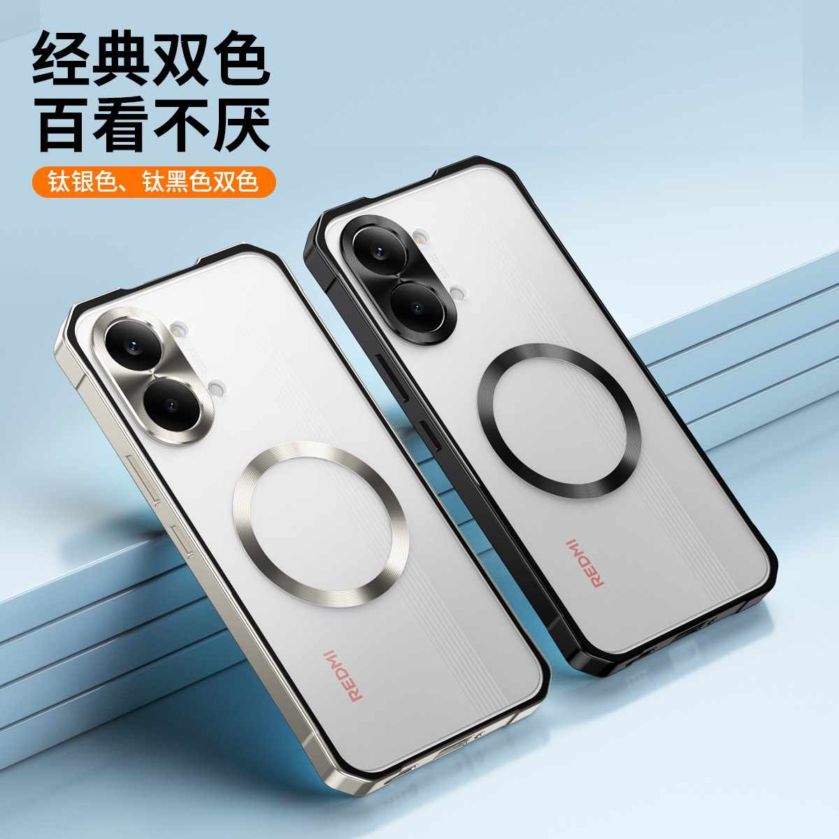 Cross-border applicable Redmi turbo5max Pioneer magnetic mobile phone case matte back panel Xiaomi PocoX8pro metal
