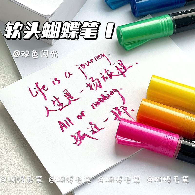 Fantasía arenas movedizas mariposa pluma flash caligrafía pluma hermosa pluma letra pequeña pluma suave caligrafía degradada libro de bodas palabra de cuerpo de flor en stock