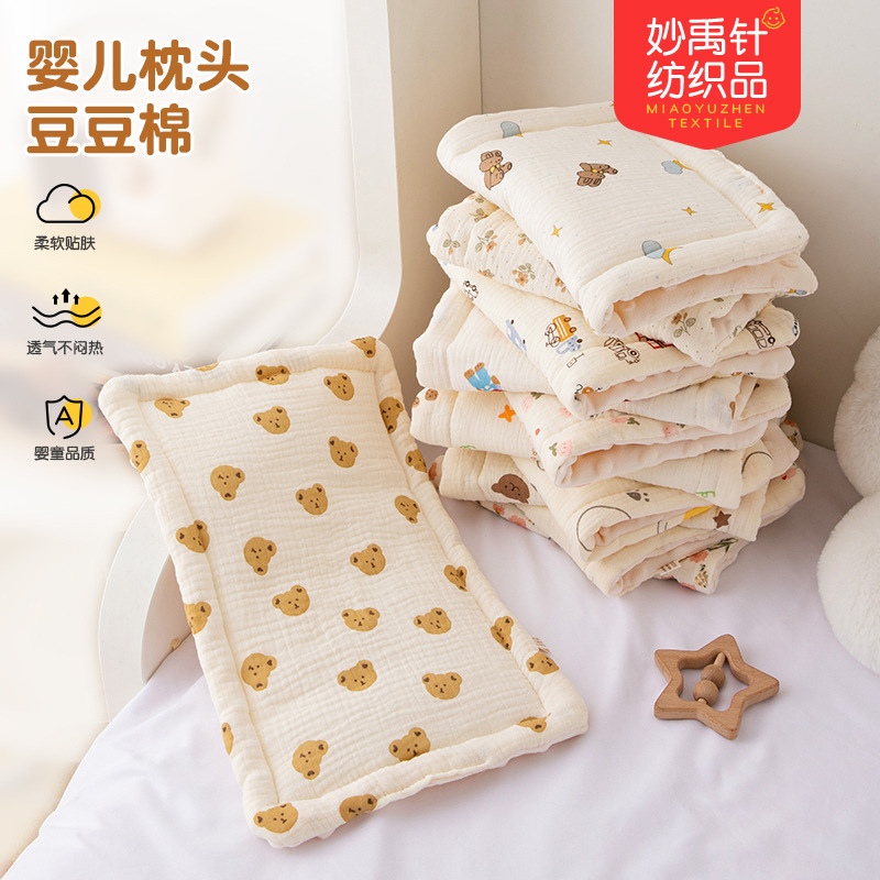 soft breathable double-sided cartoon children's pillow for new born