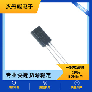 2SC5609 2N5609 Audio Power Amplifier Transistor 20V NPN Type In-line TO-92