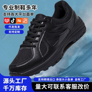 男士网面作训鞋男鞋轻便舒适休闲鞋圆头镂空透气训练男鞋运动鞋