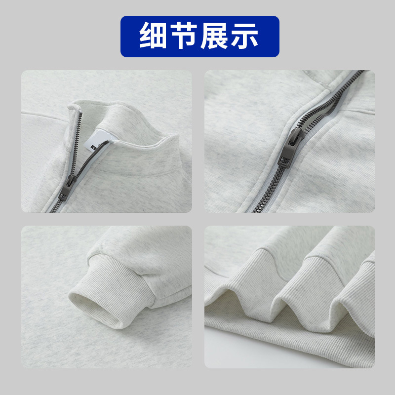春秋立领半拉链卫衣定制印logo企业员工活动文化衫长袖工作服订做|undefined