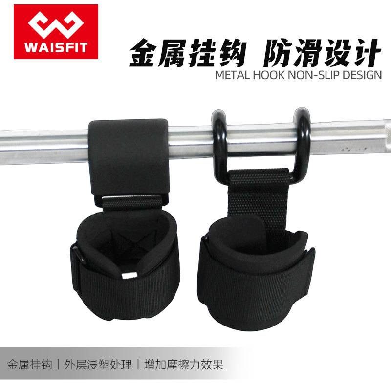 En stock Ejercicio de fitness refuerzo gancho barra horizontal pull-up Booster gancho pull-up cinturón de refuerzo