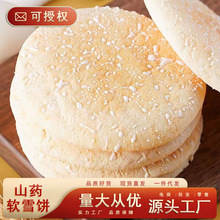 ɽșܛѩ����浰���ʽ�F��ɽș����ѩܛo�Ǿ����c���rζ��