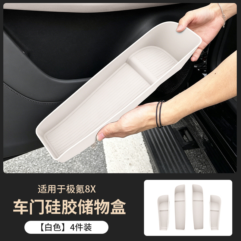 Suitable for Zeekr 8X, silicone storage box under the door, door-side storage box, specialized car interior decoration accessories