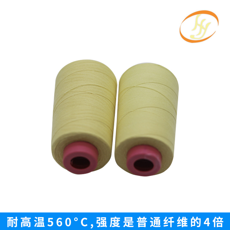 노란색 * 30S/3(0.22mm)(1500 m/롤)