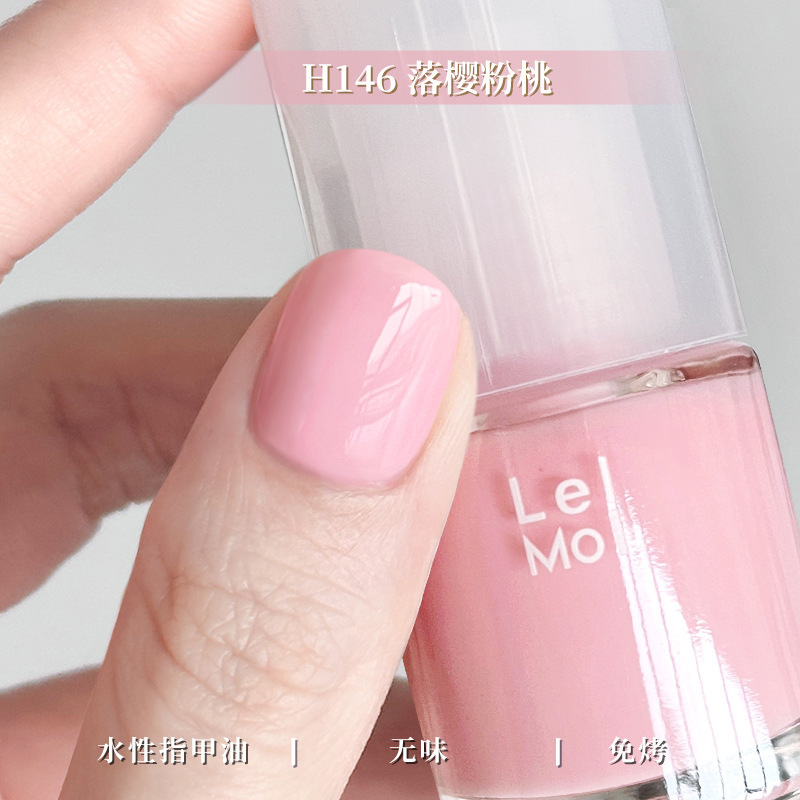 水性可撕拉Lellmoll艻茉12free指甲油免烤快干持久无味|undefined