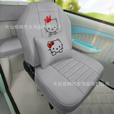 F3Pro C3 Mini Q3 Q3M: Modelə uyğun (Original) oturacaq örtükləri - elegant-gray-three-seats-front-and-rear-luxury-version-when-placing-an-order-you-must-note-the-model-or-inform-customer-service