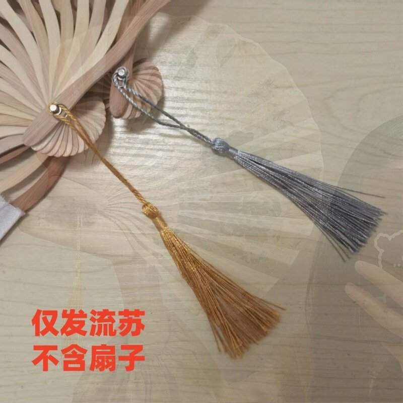 新中式折叠扇子古风夏天汉服女旗袍舞蹈扇随身便携拍照中国风折扇|undefined