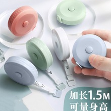 北欧风便携卷尺可爱小尺子软尺随身量三围迷你皮卷尺测量衣服腰围