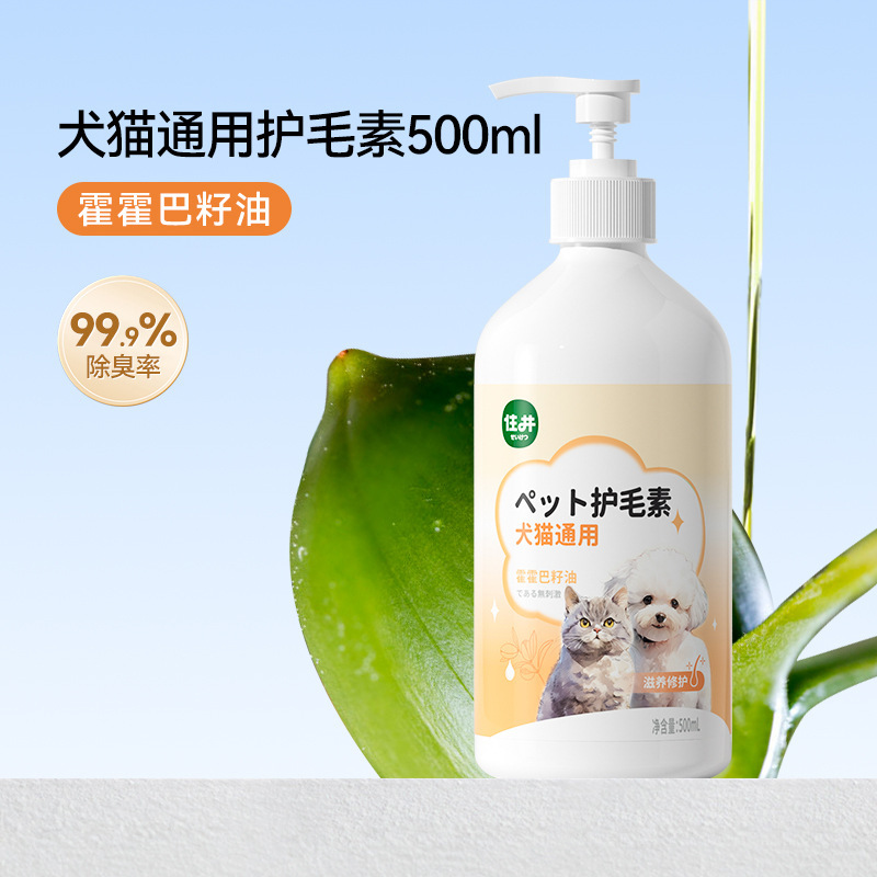 ペット入浴剤500ml猫シャンプー汚れ除去お香入浴用品専用犬専用犬入浴剤|undefined
