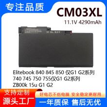 适用惠普 EliteBook 840 G1 G2 850 ZBook14 CM03XL 笔记本电池