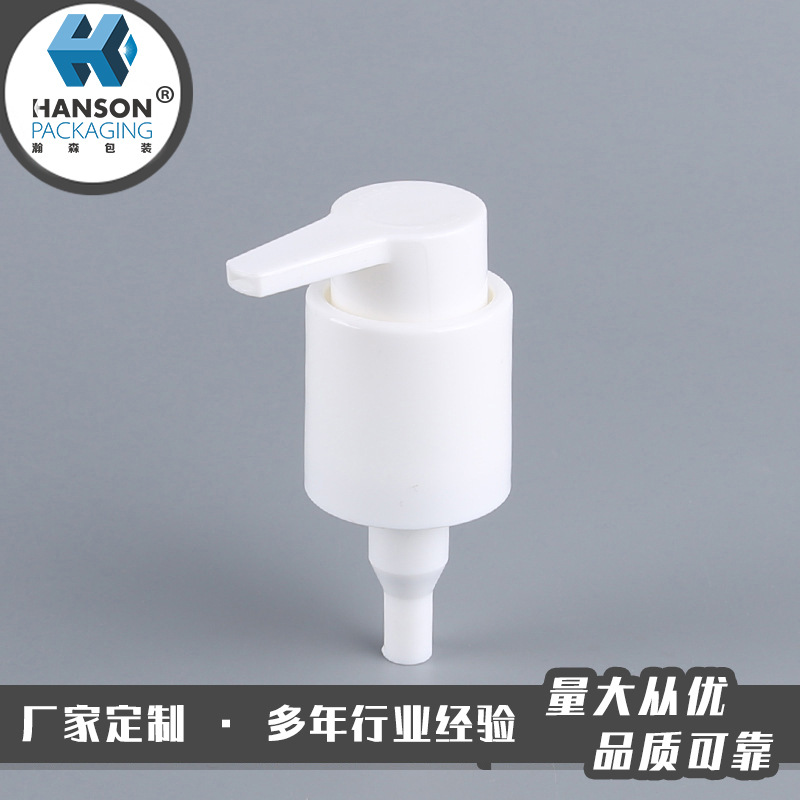 隔离霜泵头乳液泵妆妆品瓶PET消毒塑料空瓶厂家批发