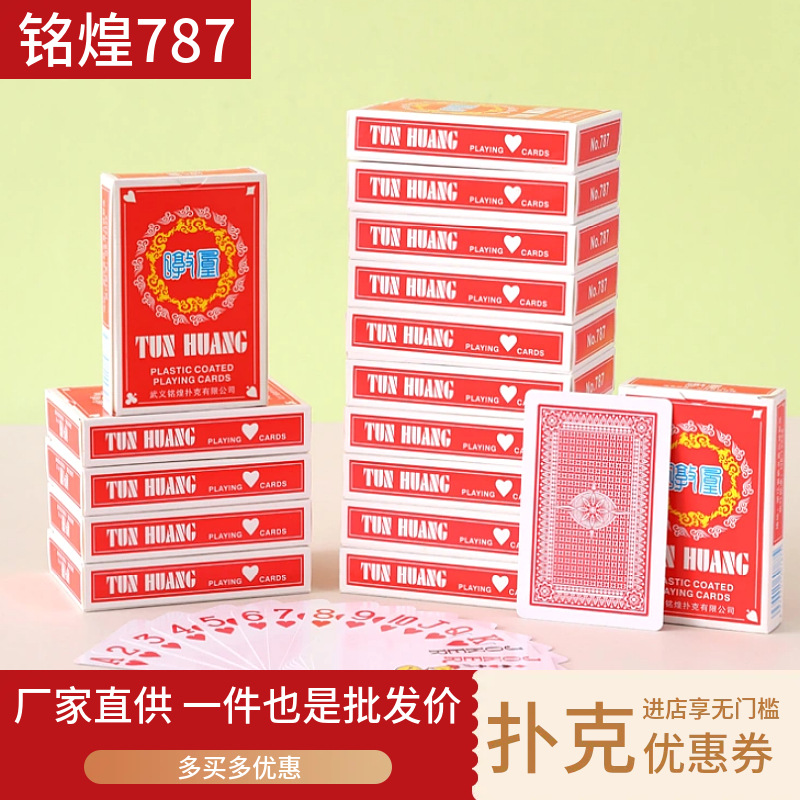 Minghuang 787 caja completa de cartas de juego al por mayor baratas fiestas de cartas de poker 100 juegos de sala de cartas 10 juegos de cartas voladoras