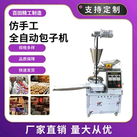 米面机械;肉品加工设备;工程建筑机械