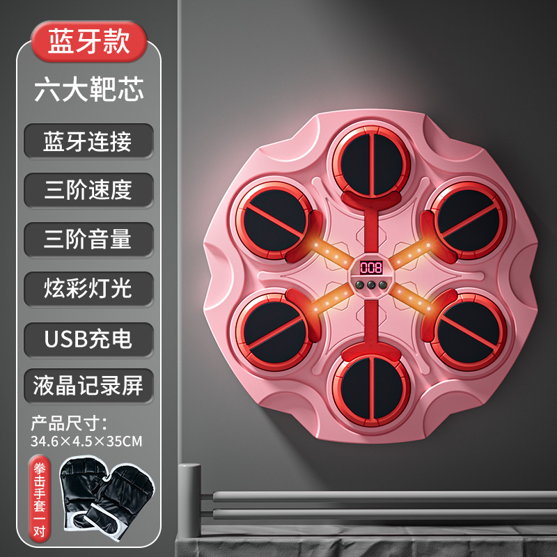 식스 타겟 핑크 복싱 머신 [블루투스] 충전식 버전