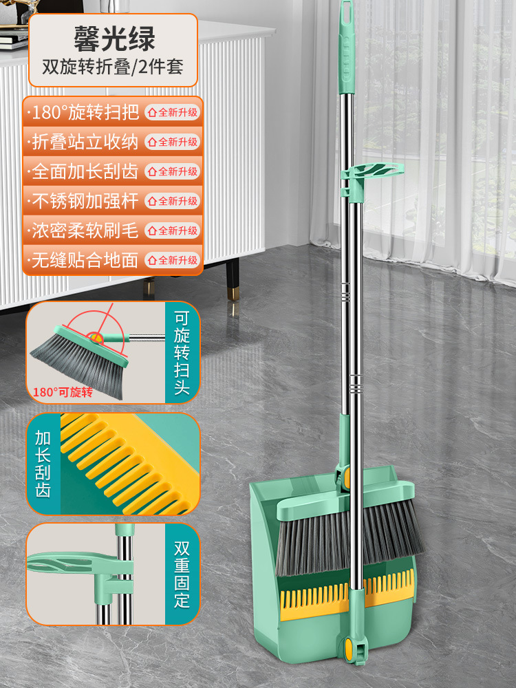 [방풍/접이식 모델] 뉴라이트 그린(2종세트)⚑