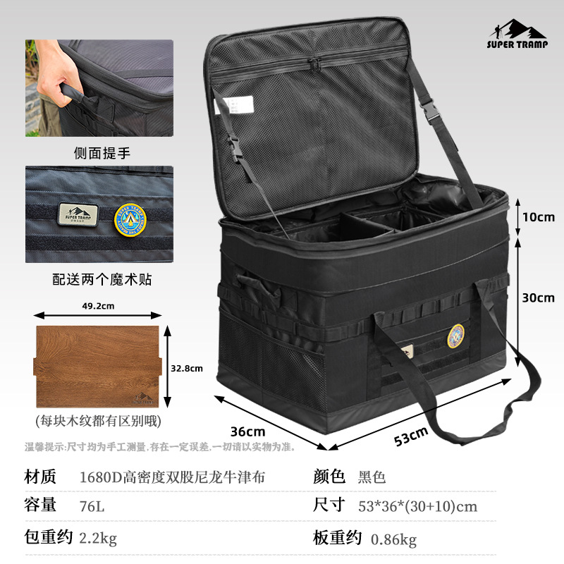 Equipos de camping al aire libre bolsa de almacenamiento plegable de gran capacidad 76L alta partición caja de acabado bolsa de almacenamiento de artículos diversos image 11