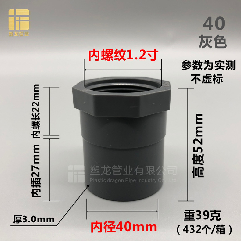 内丝直接 灰色40.jpg