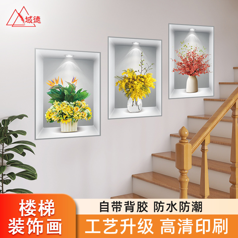 客厅三联画新款现代简约组合墙贴三连画大气挂画沙发花卉装饰画