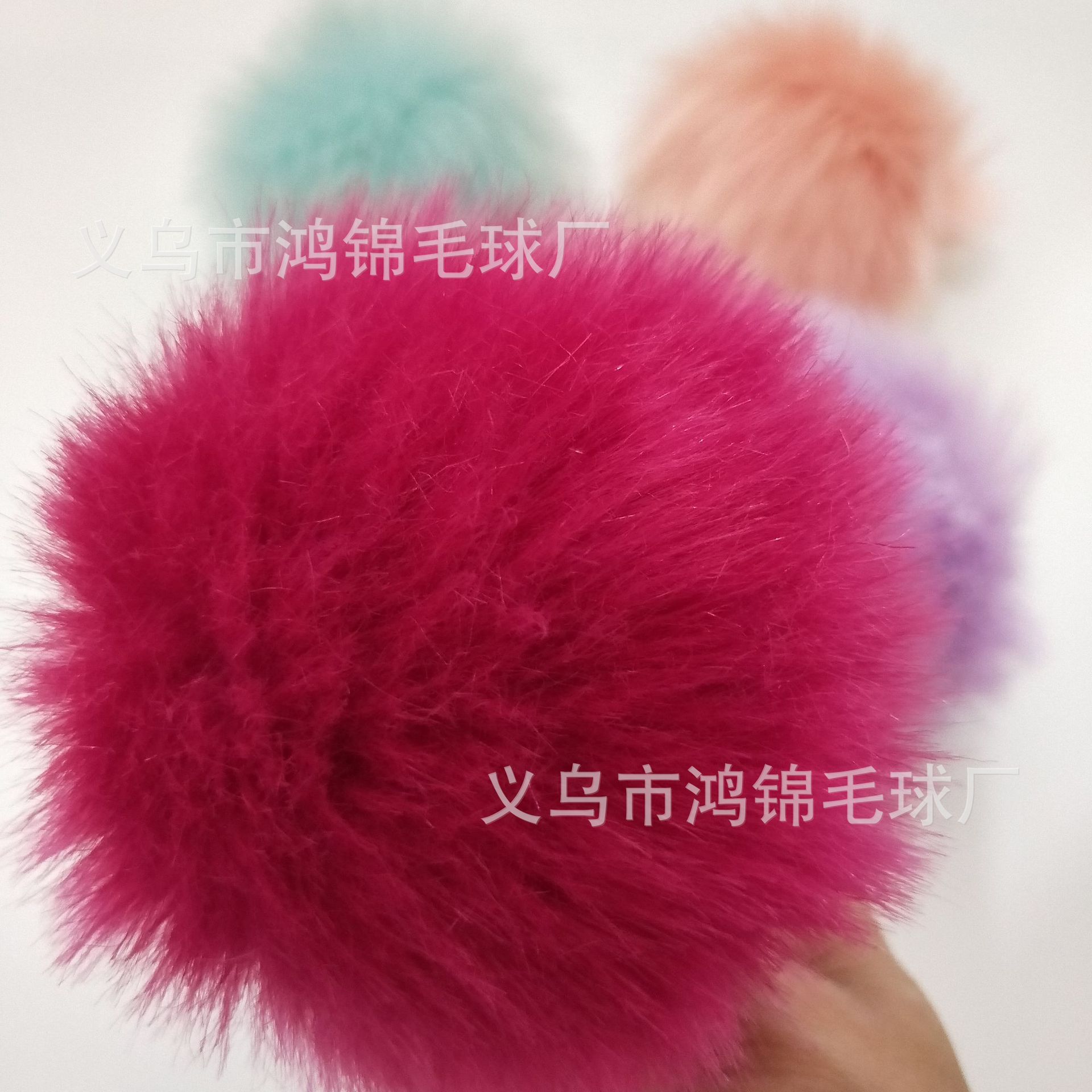 厂家直销  仿兔毛球 狐狸毛球 人造毛球 兔虎毛球 短兔毛球 毛球