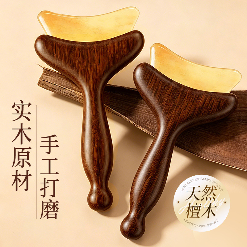 Goat Horn Small Pusher for Face and Neck, Special Beauty Scraping Board, Sandalwood Muscle-Pulling Stick, Meridian-Clearing Massage Comb