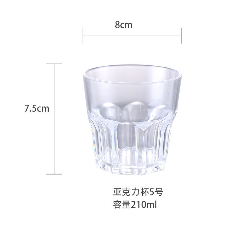아크릴 팔각컵 투명(210ml) 10개입