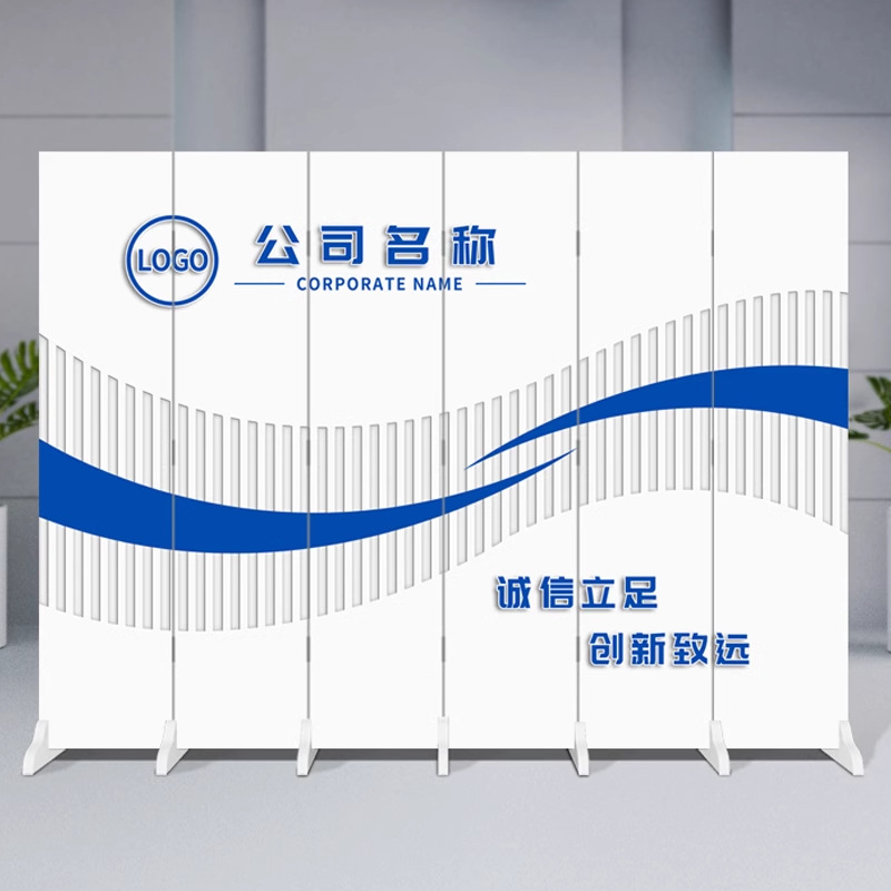 Company Front Desk Screen Partition Living Room Background Wall Custom logo Folding Mobile Office Meeting Room Shielding Folding Screen