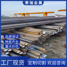 供应  Q235B圆钢 A3冷拉圆钢 45钢毛圆 普碳钢 可按需激光切割工