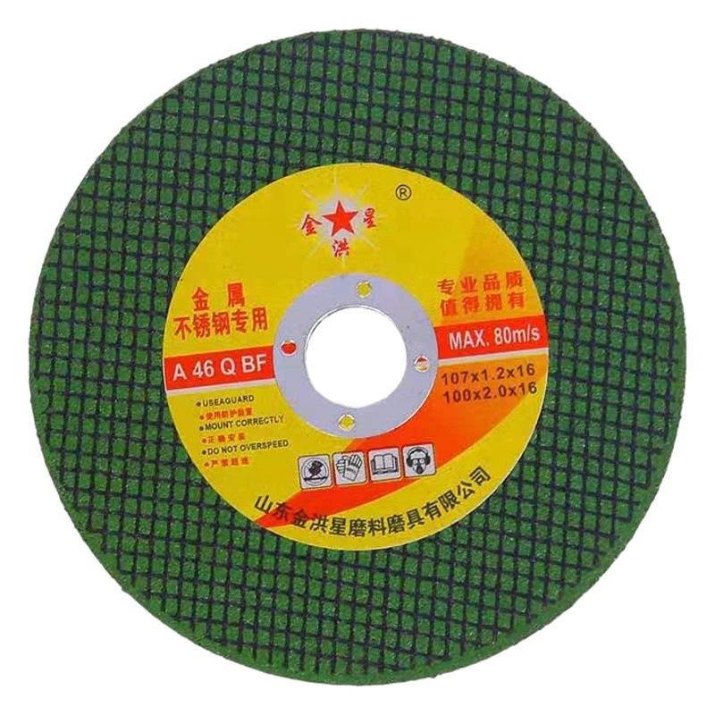 Производитель двойной сетки из нержавеющей стали специальный металлический лист шлифовального колеса 100 угловая шлифовальная машина для резки смолы шлифовальный лист