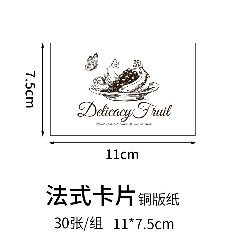 액세서리 사진 - 매칭: 프랑스 카드 No. 2, 30장