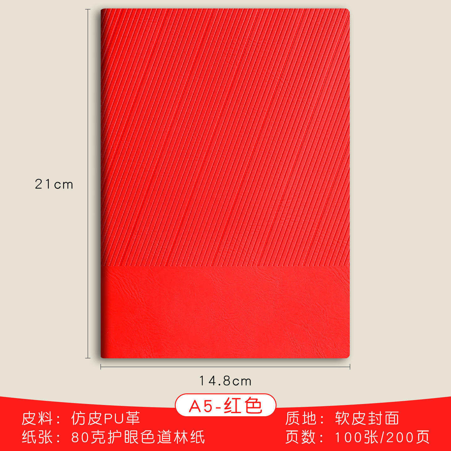 Notebook A5 puede imprimir logotipo de alto valor facial caja de regalo de negocios notebook oficina de trabajo simple