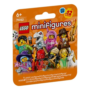 LEGO минифигурки серия 29 полный набор 12 шт