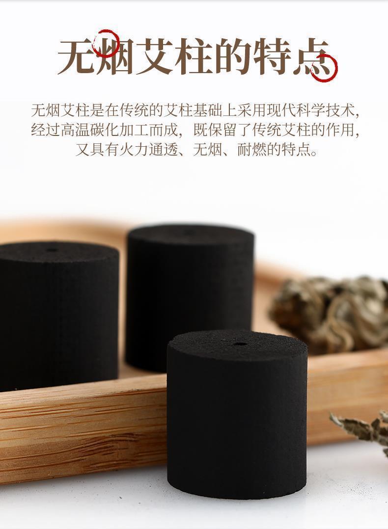 Smokeless Moxa Sticks Tan Xiang Moxibustion Columns for Home and Spa Warming Therapy 125 Count quality and texture