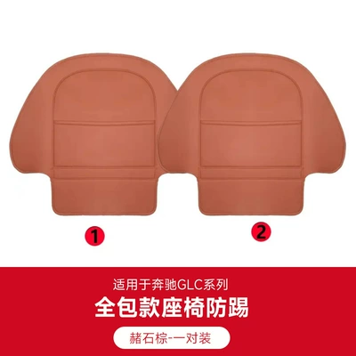 Chair back anti-kick pad | models GLB220A-class A200L GLA200 - 23-26-mercedes-benz-glc-full-package-in-ochre-brown-2-piece-set