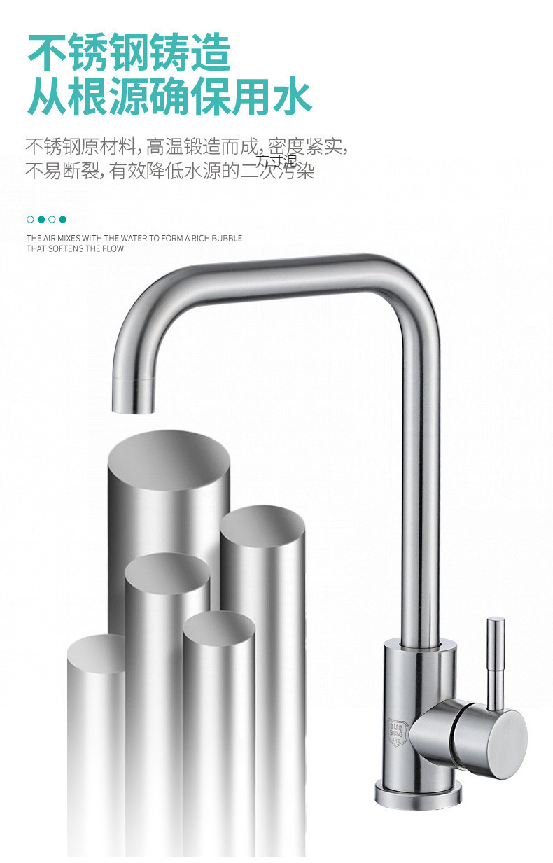 304 stainless steel kitchen faucet, single cold sink, water basin, faucet, washbasin, switch rotatable factory undefined