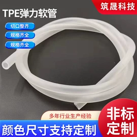 拉力器握力器;乳胶管;PVC管