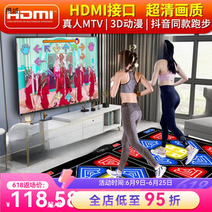Dancing Mat Double Wireless Thick Hd Tv Interface Dance Machine Home Camera Somatosensory Game Console Sports